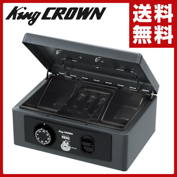 日本アイエスケイ(King CROWN) 手提金庫 (A5判収納サイズ) ダイヤル＆鍵式 …...:e-kurashi:10024904