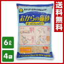 【クーポン配布中 5/7 9:59まで】 【あす楽】 常陸化...