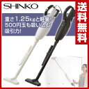 【あす楽】 新興製作所 500円玉も吸込むターボク