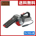 【あす楽】 ブラックアンドデッカー(BLACK&DECKER...