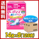 【楽天カードでP10】 【あす楽】 日本製紙クレシ