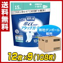 【あす楽】 日本製紙クレシア ポイズライナー アタ