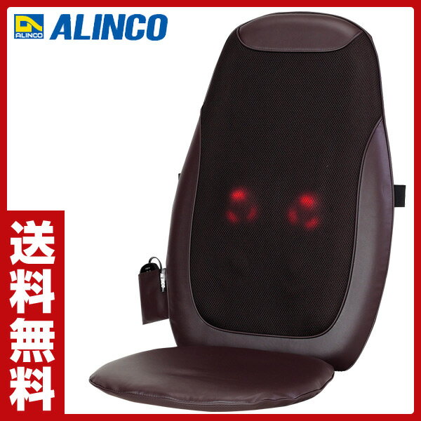 【あす楽】 アルインコ(ALINCO) シートマッサージャー ヒーター搭載 どこでもマッサージャー モミっくす Re・フレッシュ MCR2216(T) マッサージ機 マッサージチェア マッサージ座椅子 【送料無料】