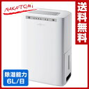 ナカトミ(NAKATOMI) コンプレッサー式 除湿機(木造...