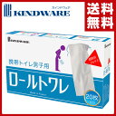 【クーポン配布中 8/20 9:59まで】 カインドウェア ...