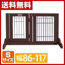 ファンタジーワールド シンプリーシールド プラス S(幅86.5-117 奥行36 高さ50cm) FWM01-S 木製ゲート 木製ゲイト パイン材 ペットゲート ペットゲイト 犬 ドア付き ペットフェンス おしゃれ 【送料無料】