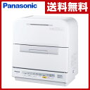 パナソニック(Panasonic) 食器洗い乾燥機 (食器点数40点/6人用) NP-TM9-W ホワイト 食洗機 食器洗い乾燥器 皿洗い 食器洗い機 食器洗浄機 除菌 静音 コンパクト ファミリータイプ 【送料無料】
