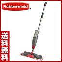 【あす楽】 ラバーメイド(Rubbermaid) スプレーモップ 2856049 水拭きモップ 掃除 クリーナー 床掃除 フローリング 回転モップ 雑巾 水拭き 1M15 【送料無料】