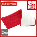 ラバーメイド(Rubbermaid) スプレーモップ 交換用ウェットパッド(2枚組) FG1M1900RED 水拭きモップ 掃除 クリーナー 床掃除 フローリング 回転モップ 雑巾 水拭き 1M15 【送料無料】