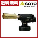 新富士バーナー(SOTO) フィールドチャッカーII ST-405 着火 火付け 点火 アウトドア