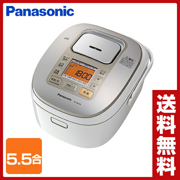 【5％OFFセール除外品】 パナソニック(Panasonic) IHジャー 炊飯器 1.0…...:e-kurashi:10024364