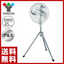 【あす楽】 山善(YAMAZEN) 45cm 全閉式 アルミ...