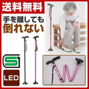 ¡Ú3¡óOFF¥¯¡¼¥Ý¥ó¡¡6/25 9:59¤Þ¤Ç¡Û ¡Ú¤¢¤¹³Ú¡Û ¥Þ¥ê¥ó¾¦»ö Àޤꤿ¤¿¤ß¾ó LED¥é¥¤¥ÈÉÕ4ÅÀ¤Ä¤¨ ¼«Î©¼° ¤ª¤·¤ã¤ì¥¹¥Æ¥Ã¥ (SG¥Þ¡¼¥¯Ç§Ä꾦ÉÊ) Se-50091/Se-50138 LED ¾ó ¤Ä¤¨ ¥¹¥Æ¥Ã¥ Êâ¹Ô ¥¦¥©¡¼¥¥ó¥° ¥·¥ë¥Ð¡¼ ·ÉÏ·¤ÎÆü ¼«Î©¾ó ¡ÚÁ÷ÎÁ̵ÎÁ¡Û