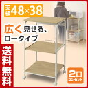 【あす楽】 山善(YAMAZEN) レンジ台 幅5