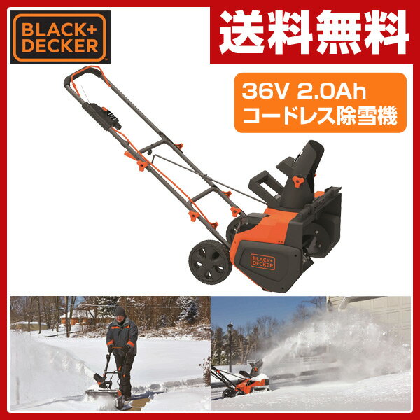 ubNAhfbJ[(BLACKDECKER) 36V 2.0Ah R[hX@(dr2tZbg) SNC3650L2-JP  ƒp d Ⴉ d@ yz