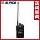 特定小電力型トランシーバー 防水仕様 47ch ロングアンテナ DJ-P222L 特定小電力無線 通話 無線機 無線器 アルインコ ALINCO【送料無料】