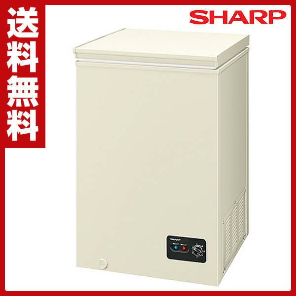 シャープ(SHARP) 屋外設置対応 直冷式 冷凍ストッカー チェスト(上開き)1ドア (…...:e-kurashi:10023950