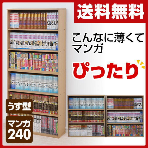 【あす楽】 山善(YAMAZEN) マンガぴったり 本棚カラーボックス 6段/分離式 SC…...:e-kurashi:10010958