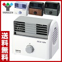 【あす楽】 山善(YAMAZEN) デスクファン 扇風機 YDS-J144 羽根なし せんぷうき 卓上扇 卓上扇風機 ミニ扇風機 オフィス 事務所 机 オシャレ おしゃれ レトロ 【送料無料】