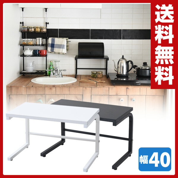 【あす楽】 山善(YAMAZEN) キッチン スペ