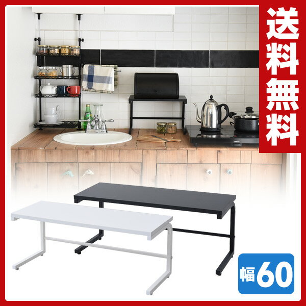 【あす楽】 山善(YAMAZEN) キッチン スペ