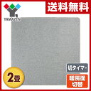 山善(YAMAZEN) 小さく折りたためる ホットカーペット...
