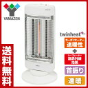【秋の新生活応援セール 5%OFF】 山善(YAMAZEN) 速暖カーボンヒーター/遠赤外線シーズヒーター搭載 ツインヒートプラス(300/900/1200W 3段階切替式 首振り機能付) DBC-J121(W) ホワイト 遠赤外線ヒーター 脱衣所 トイレ 洗面所 【送料無料】