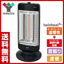 【サマーバーゲン 5%OFF】 山善(YAMAZEN) 速暖カーボンヒーター/遠赤外線シーズヒーター搭載 ツインヒートプラス(300/900/1200W 3段階切替式 首振り機能付) DBC-J121(B) ブラック 遠赤外線ヒーター 脱衣所 トイレ 洗面所 【送料無料】