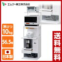 【怒涛の週末セール 10%OFF】 エムケー精工(MK精工) 多収納 米びつ付き レンジ台 幅56.5cm 上棚付き 米びつ/10kg キャビー CHU-306W レンジラック キッチンラック レンジボード 収納ラック ライスストッカー 【送料無料】