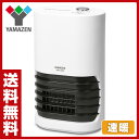 【決算大感謝10%OFF】 山善(YAMAZEN) ミニセラミックヒーター 速暖 (600W) DMF-B062(W) ホワイト ミニセラミックファンヒーター 小型ヒーター 電気ヒーター 足元ヒーター 暖房機 脱衣所 トイレ 洗面所 おしゃれ かわいい 【送料無料】