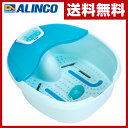 【あす楽】 アルインコ(ALINCO) 家庭用紫外線水虫治療...