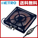 メトロ(METRO) こたつ用 ヒーターユニット MSU-501H(K) こたつヒーターユニット 取替え用 取り替え用ヒーター ユニットヒーター 交換用 【送料無料】