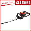 ナカトミ(NAKATOMI) ドリームパワー エンジンヘッジトリマ (刈込幅540mm) EHT-23D 草刈り機 芝刈り機 エンジンヘッジトリマー エンジン式 ヘッジトリマー ヘッジトリマ 庭木 剪定 せん定 刈込み 庭木 【送料無料】