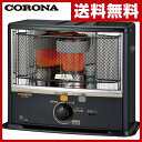 コロナ(CORONA) 反射式 石油ストーブ SXシリーズ(...