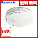 パナソニック(Panasonic) 住宅用火災警報器 けむり当番 薄型2種(電池式・ワイヤレス連動親器)(警報音・音声警報機能付) SHK32717K クールホワイト 火災警報機 火災警報器 火災報知器 火災報知機 リチウム電池 【送料無料】