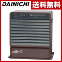 ダイニチ(DAINICHI) 石油ファンヒーター FXタイプ (木造14畳まで/コンクリート19畳まで) FX-52R3(T) ロイヤルブラウン 石油暖房 石油ヒーター 暖房 冬物 灯油 【送料無料】