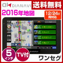 エンプレイス(nplace) DIANAVI(ディアナビ) ...