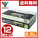 山善(YAMAZEN) オイルパックリン 廃油処理箱 (6....