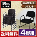 【訳あり(キズなど)】 【あす楽】 山善(YAMAZEN) ...