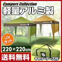 【あす楽】 山善(YAMAZEN) キャンパーズコ