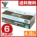 山善(YAMAZEN) オイルパックリン 廃油処理箱 (4....