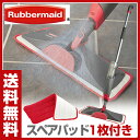 【あす楽】 ラバーメイド(Rubbermaid) スプレーモップ 交換用ウェットパッド付きのお得なセット 1M15JSET 水拭きモップ 掃除 クリーナー 床掃除 フローリング 回転モップ 雑巾 水拭き 【送料無料】