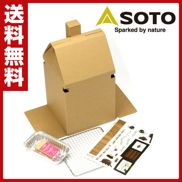 【あす楽】 新富士バーナー(SOTO) ダンボール