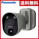 パナソニック(Panasonic) センサーライト付屋外ワイ...