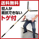 新榮 護身 防犯用 さすまた 上下連結式 (全長185cm)...
