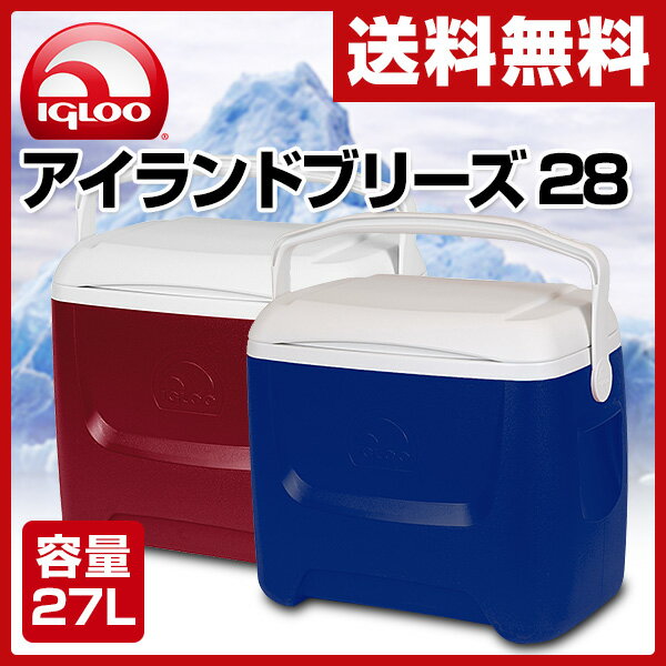 【あす楽】 イグルー(IGLOO) アイランドブリーズ 28 クーラーボックス (27L)…...:e-kurashi:10006141