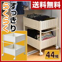 【あす楽】 山善(YAMAZEN) 出し入れラクラク クローゼット収納ラック 幅44 キャスター付き OPR-5744 クローゼット 押入収納ラック 押し入れ ワゴン 収納ボックス すきま収納 収納家具 【送料無料】
