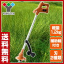 山善(YAMAZEN) 電動草刈り機 充電式 補助輪付き YDC-123SK 充電グラストリマー 電動草刈機 電動刈払い機 電動刈払機 スチールブレード ナイロンブレード 2WAY 【送料無料】