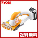 リョービ(RYOBI) 充電式バリカン (刈込幅160mm) 18Vリチウムイオン電池 キワ刈りガイ