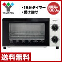 オーブントースター 1000W温度調節機能付き 受け皿付き ...